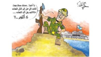 الريشة تُحيي أرواح شهداء وأبطال أكتوبر .. عمرو عاطف "38"