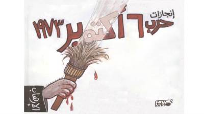 الريشة تُحيي أرواح شهداء وأبطال أكتوبر .. حسن فاروق "43"