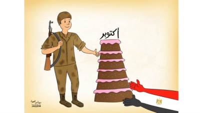 الريشة تُحيي أرواح شهداء وأبطال أكتوبر ..  دينا عبدالجواد شوشة  "52"