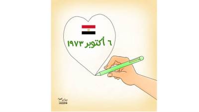 الريشة تُحيي أرواح شهداء وأبطال أكتوبر ..  دينا عبدالجواد شوشة  "53"