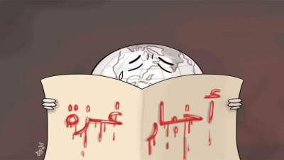 #وخز_الريشة_لضمير_العالم "100" Amany Hashim - Egypt