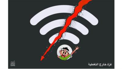 #وخز_الريشة_لضمير_العالم "160" Ahmed Rahma - Jordan