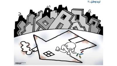 #وخز_الريشة_لضمير_العالم "384" Kifah Mahmoud Al Reefi - Netherlands