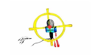 #وخز_الريشة_لضمير_العالم "426" Howaida Ibrahim Salim - Egypt