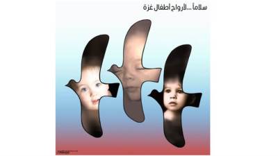 #وخز_الريشة_لضمير_العالم "471" Kifah Mahmoud Al Reefi - Netherlands