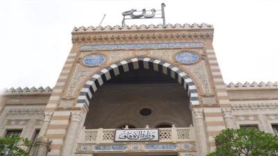 الأوقاف توضح في بيان أوقات التكبير في العيد