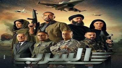 "السرب" يكسر حاجز المليون على شباك التذاكر