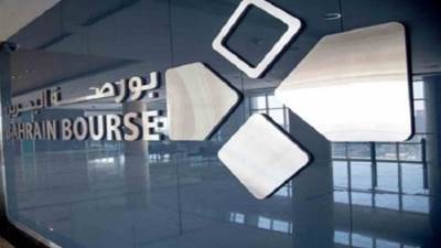 مؤشرا البحرين العام والإسلامي يغلقان على انخفاض
