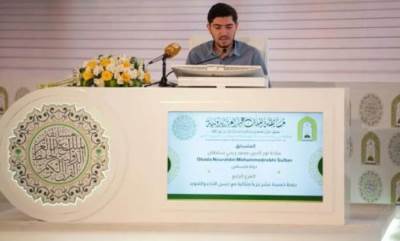 إقامة الحفل الختامي لمسابقة الملك عبدالعزيز الدولية للقرآن الكريم في دورتها الـ44 الأربعاء المقبل بالمسجد الحرام