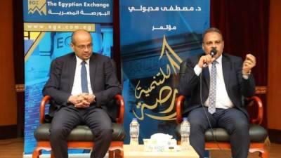 محافظ الشرقية ورئيس مجلس البورصة يعقدان لقاء حواريًا مع شباب جامعة الزقازيق