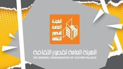 انطلاق عروض نوادي المسرح وأنشطة بقرى "حياة كريمة" والمحافظات الحدودية