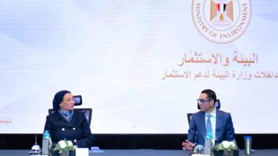 وزير الاستثمار يبحث مع وزيرة البيئة الفرص الاستثمارية في القطاعات البيئية المختلفة وسبل الترويج لها