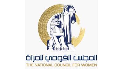 «القومي للمرأة» يشارك بجناح خاص بمعرض القاهرة الدولي للكتاب