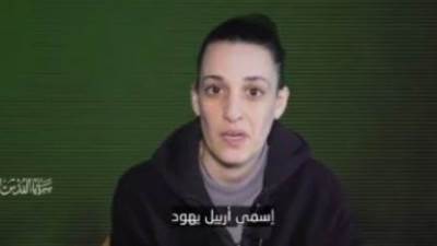 عاجل| اعترفت أنها عسكرية.. سرايا القدس تبث رسالة مصورة من الأسيرة أربيل يهود