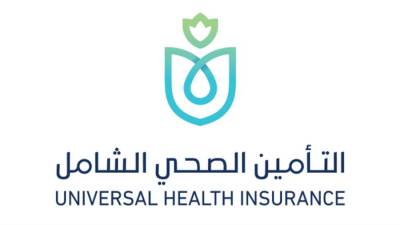 التأمين الصحي الشامل يعتمد قرارات لدعم استدامة وتطوير المنظومة