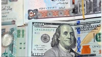عاجل| سعر الدولار مقابل الجنيه اليوم الجمعة 31 يناير 2025 في ختام التعاملات 