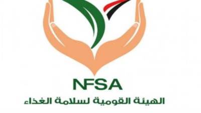 تفاصيل التقرير السادس لـ "هيئة سلامة الغذاء" في 2025