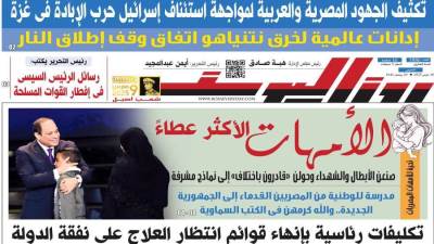 الخميس 20 مارس 2025