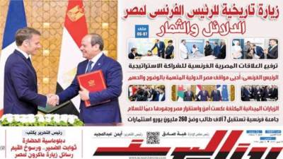 الخميس 10 أبريل 2025