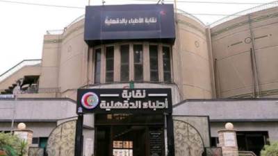 نقابة الأطباء بالدقهلية تكشف تفاصيل تعدي نائب برلماني على طبيب بمستشفى المنزلة 