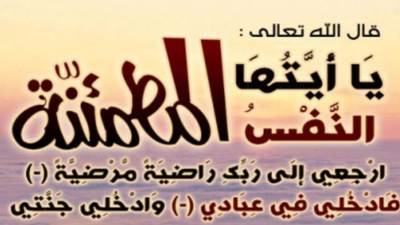 عزاء واجب للكاتب الصحفي علي إبراهيم جاد