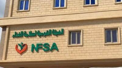 عاجل.. تقرير جديد من "سلامة الغذاء" بشأن "بلبن" و"كرم الشام" 