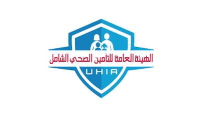 التأمين الصحي الشامل: ارتفاع أعداد الشبكة الصحية بالمنظومة الشامل إلى 448 جهة متعاقدة