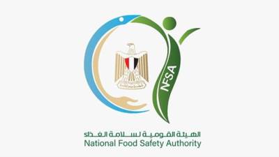 تفاصيل التقرير الخامس عشر لهيئة سلامة الغذاء في 2025