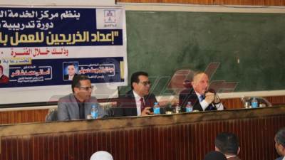 تأهيل طلاب كلية الحقوق بجامعة كفر الشيخ إلي سوق العمل 