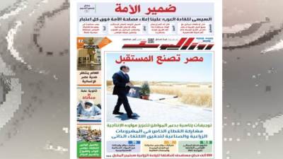 عدد الخميس 22 مايو 2025