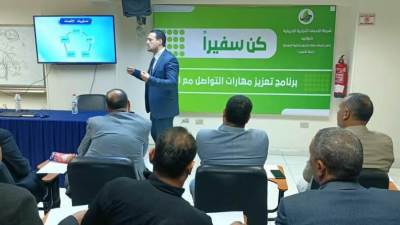 بتروتريد تطلق البرنامج التدريبي "كن سفيرًا لبتروتريد"