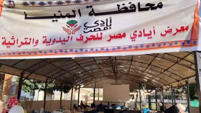 انطلاق معرض “أيادي مصر” للحرف اليدوية بنادي المنيا الرياضي