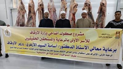 لليوم الثاني.. الأوقاف تواصل ذبح الأضاحي بإشراف بيطري