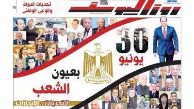 30 يونيو بعيون الشعب.. عدد خاص من جريدة روزاليوسف