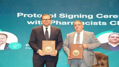  نادي صيادلة مصر يوقع بروتوكولًا للارتقاء بمستوى صيادلة مصر والوطن العربي