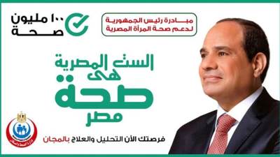 هشام الغزالي: مصر شريك بحثي حقيقي لدول إفريقيا في تطوير نماذج مستدامة للرعاية الصحية