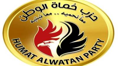 حماة الوطن يهنئ الشعب المصري بمناسبة ذكرى ثورة 30 يونيو