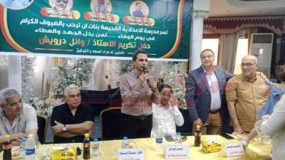 وكيل تعليم كفر الشيخ يكرم مدير مدرسة الإعدادية بنات القديمة