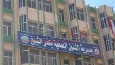 تكريم المتميزين بصحة كفر الشيخ تقديرًا لنجاح حملة "من بدري أمان" 