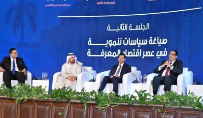 انطلاق ملتقى شباب المعرفة في مصر بحضور أبرز الخبراء وقادة الصناعة "فيديو"