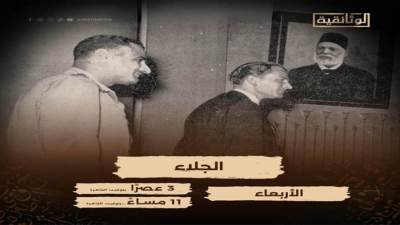 شاهد.. "الوثائقية" تحتفل بذكرى ثورة يوليو الـ73 