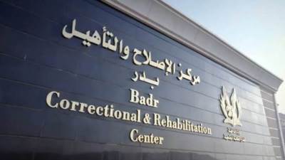 مصدر أمنى ينفي مزاعم الإرهابية عن رسائل منسوبة لأحد نزلاء مراكز الإصلاح والتأهيل