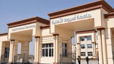 جامعة أسيوط الأهلية تُعلن عن باقة برامج أكاديمية متميزة للعام الجامعي 2025/2026