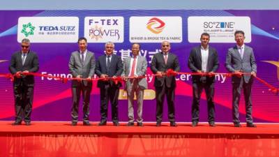 رئيس اقتصادية قناة السويس يشهد وضع حجر الأساس لمشروعين صينيين جديدين في قطاع المنسوجات بمنطقة السخنة الصناعية