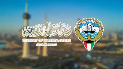 الكويت ترحب بإعلان البرتغال بدء إجراءات تمهيدية للاعتراف رسميًا بدولة فلسطين