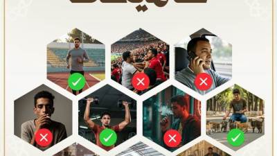 الأوقاف تبدأ خطة مبادرة "صحح مفاهيمك" 