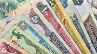 عاجل| سعر الدرهم الإماراتي مقابل الجنيه المصري