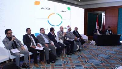 ورشة "الاستشراف الإفتائي" ترسم خريطة المستقبل الشرعي في عصر الذكاء الاصطناعي