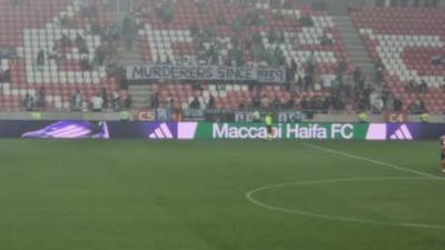 عاجل.. مذابح غزة والهولوكوست تثير الفتنة في مباراة كرة قدم 