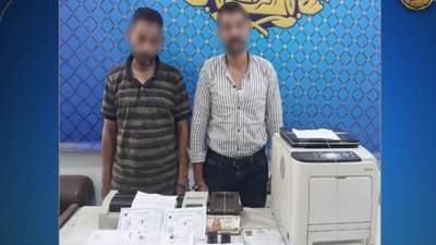 ضبط شخصين بالقاهرة تخصص نشاطهما الإجرامي في تزوير المحررات الرسمية مقابل مبالغ مالية